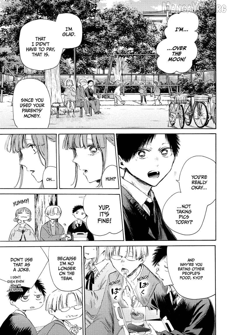 Blue Box, Chapter 227 image 03